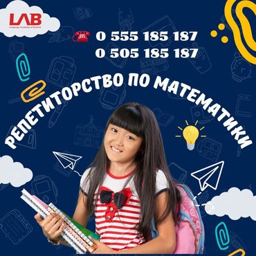 программы для 3d моделирования zwsoft: Репетитор Математика