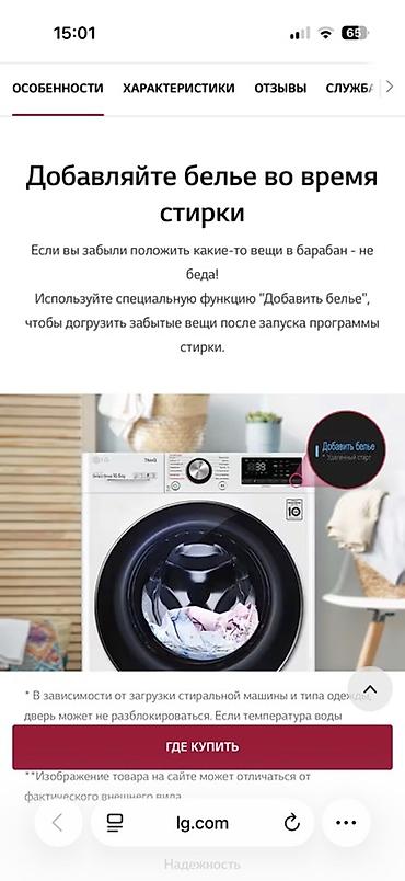 пылесос мидеа моющий: Стиральная машина автомат, Новый, LG, До 9 кг, Фронтальная, Оптом — 8