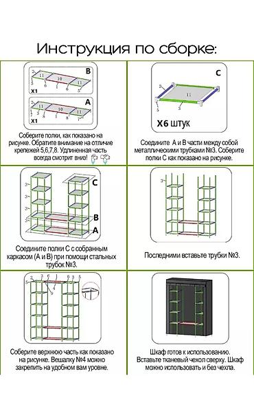 Шифоньеры, шкафы для одежды: Шифоньер, шкаф для одежды, Новый, Прямой, Другой материал — 12