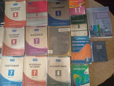 7 ci sinif informatika pdf: Ümumi Tarix 6-cı sinif