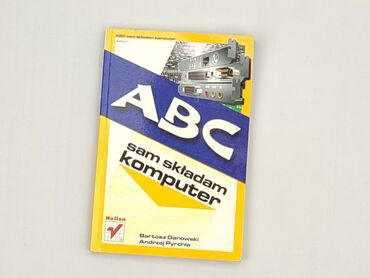 Book, genre - Educational, condition - Perfect
