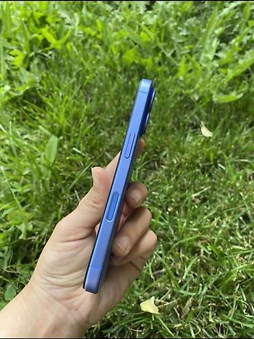 Apple iPhone: IPhone 15, Синий, Коробка — 14