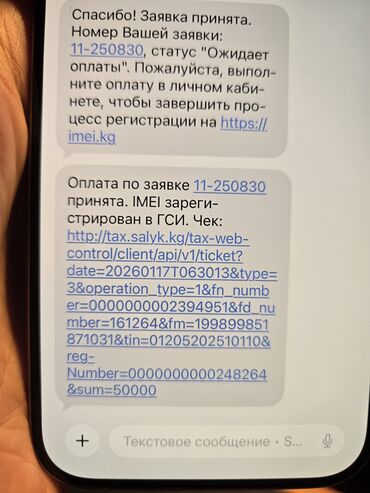 Apple iPhone: IPhone 15 Pro, Б/у, 128 ГБ, Natural Titanium, 87 % — 3