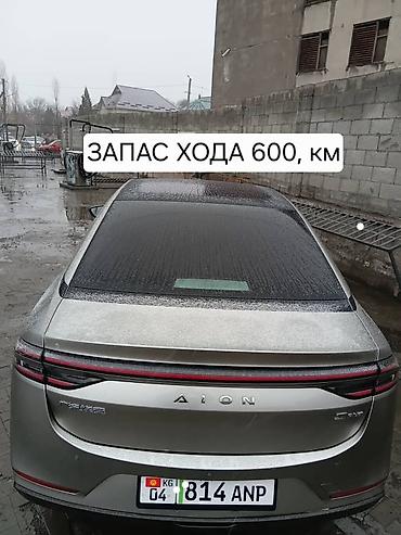 GAC: Электромобиль Aion S Plus (седан) - Полностью электрический привод - — 6