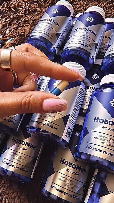 Витамины и БАДы: Витамины D3, Для укрепления иммунитета, Siberian Wellness, Для взрослых, Для женщин, Для кормящих, Капсулы — 4