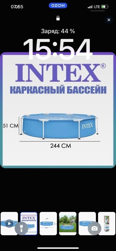 песочный фильтр для бассейна: Круглый каркасный бассейн от Intex, выполненный в синем цвете