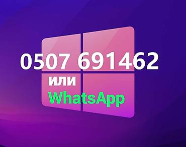 Настольные ПК и рабочие станции: Компьютер, ядер - 2, ОЗУ 6 ГБ, Для несложных задач, Б/у, Intel Pentium, HDD — 9