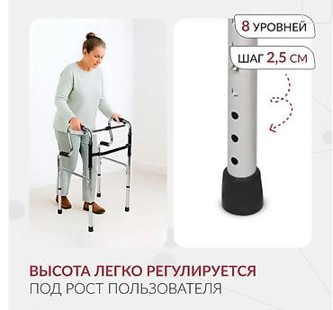 Ходунки, костыли, трости, роллаторы: Ходунок новый с регулировкой высоты, шагающий,складной. Бишкек — 6