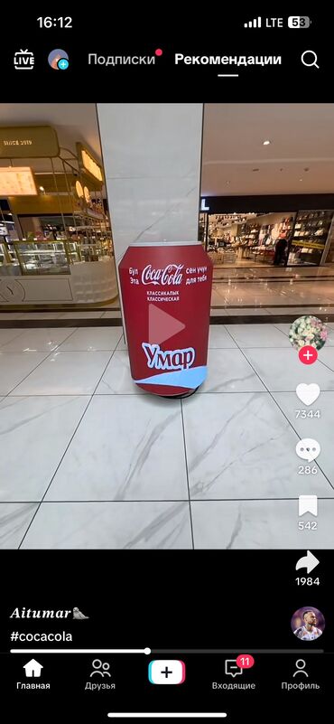 арендовать дом: 20 м², С мебелью
