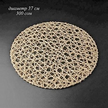 чехол на стол: Стильная плетленая салфетка-подставка под тарелки или для сервировки — 1
