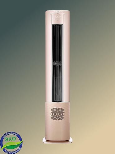 shine systems: Колонный кондиционер, Новый, Haier, Инверторный — 3
