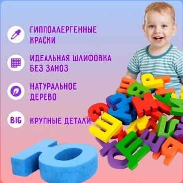 Игрушки: Сортеры 
Каталка 
Толокар 
Аптечка 
Пирамиды — 7