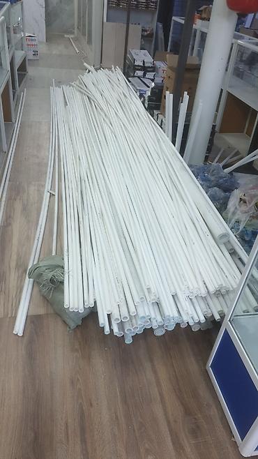 Трубы для водопровода: Труба для водопровода Материал: Пластик — 22