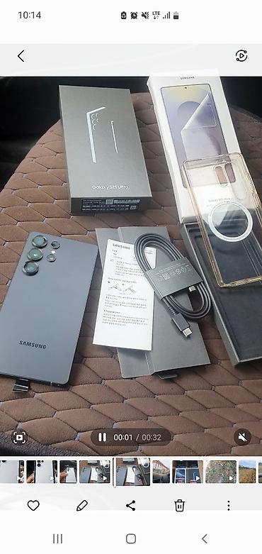 Samsung Galaxy S25 Ultra, Б/у, 512 ГБ, цвет - Серый, eSIM
