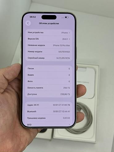 galaxy buds 2 pro бишкек: IPhone 15 Pro Max, Колдонулган, 256 ГБ, Natural Titanium, Кабель, Куту, 86 % — 2