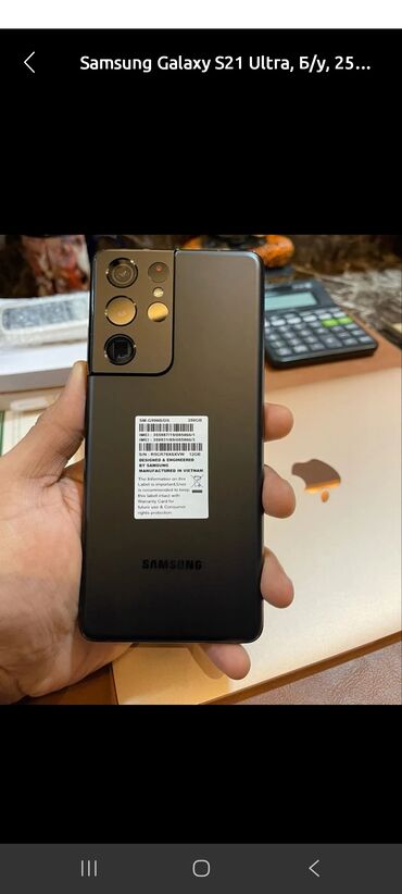 самсунг с 24 ультра 256 гб цена в бишкеке: Samsung Galaxy S21 Ultra 5G, Б/у, 256 ГБ, цвет - Черный, 1 SIM, 2 SIM