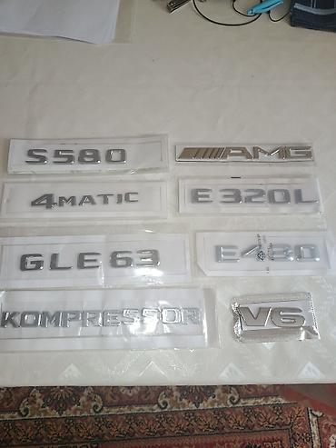 крюк: Продаю 3d наклейки на Мерседес "E200"."E350". " Bose" ."Harman Cardon — 2