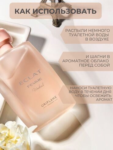 Интернет реклама: Instagram, Telegram, WhatsApp, Разработка дизайна, Контекстная реклама — 10