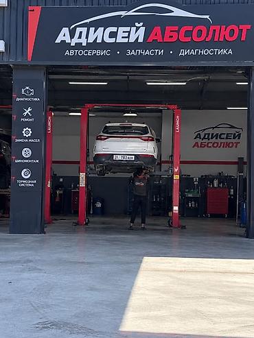 Автомеханики: Автосервис Ишен требуется мастера 🚨🚨 Ходовшики Моторист Авто — 1