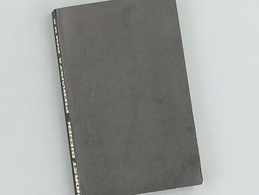 Books, Audio & Video formats: Book, genre - Non-fiction, condition - Good