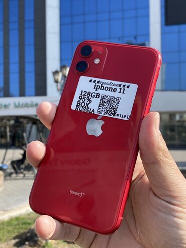 айфон 11 про 64 гб цена в бишкеке: IPhone 11, Колдонулган, 128 ГБ, Кызыл, Куту, 95 %