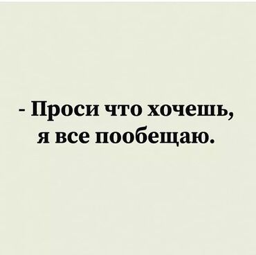 нужны рабочий: Могу достать почти все что нужно тебе только спроси