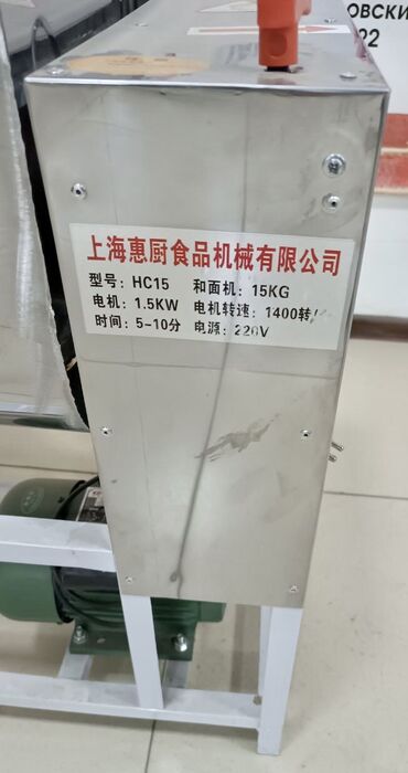 Тестомесильные аппараты: Тестомесительные машины от компании «Техномаш» Машина — 21