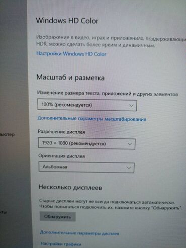 Мониторы: Монитор, Новый, LED, 23" - 24" — 9