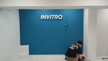 Изготовление рекламных конструкций: | Вывески, Лайтбоксы, Таблички, | Монтаж, Демонтаж, Разработка дизайна — 9