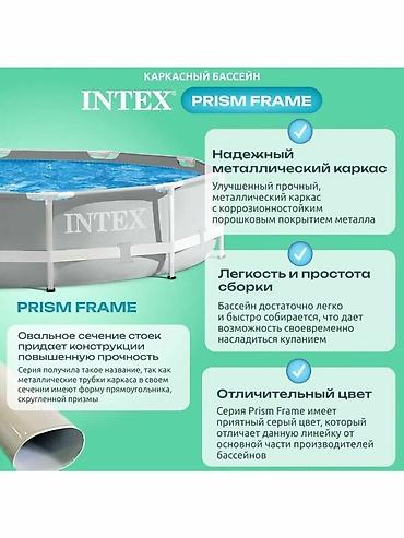 Бассейны: 305/76см. Intex 26702 Каркасный бассейн Prism Frame, 4485л, фил.-насос — 2