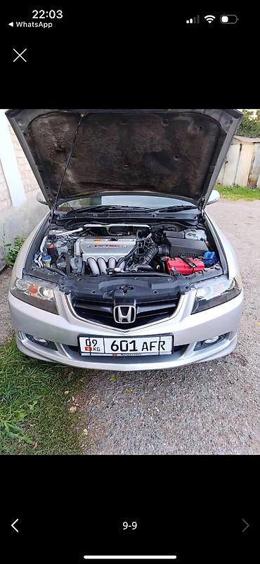 аккорд каракол: Honda Accord: 2004 г., Автомат, Бензин — 8
