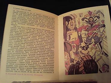 Книги о живописи. Чтобы посмотреть все мои обьявления, нажмите на имя lalafo.az -da Книги о живописи. Чтобы посмотреть все мои обьявления, нажмите на имя