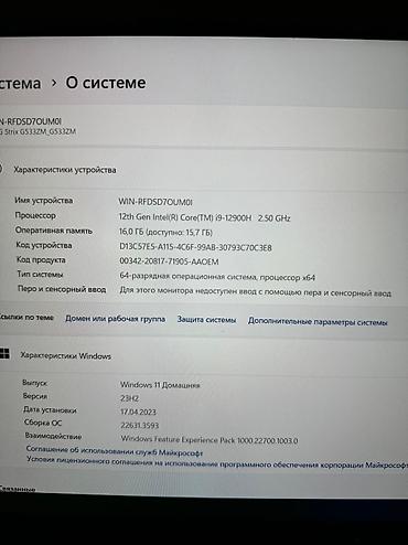 core i7: Продаю ноутбук Asus rog strix g15 Лимитированная scar версия — 5