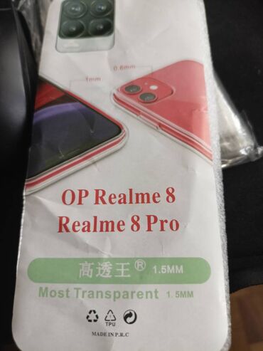 чехол redmi 9: Чехлы на Realme 8 8pro Redmi Note 8 Pro новые