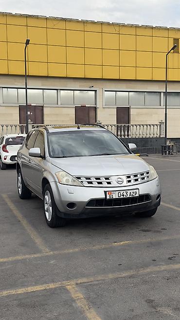 byd e2 2024: Nissan Мурано: 2005 г., 3.5 л, Вариатор, Бензин, Кроссовер — 1