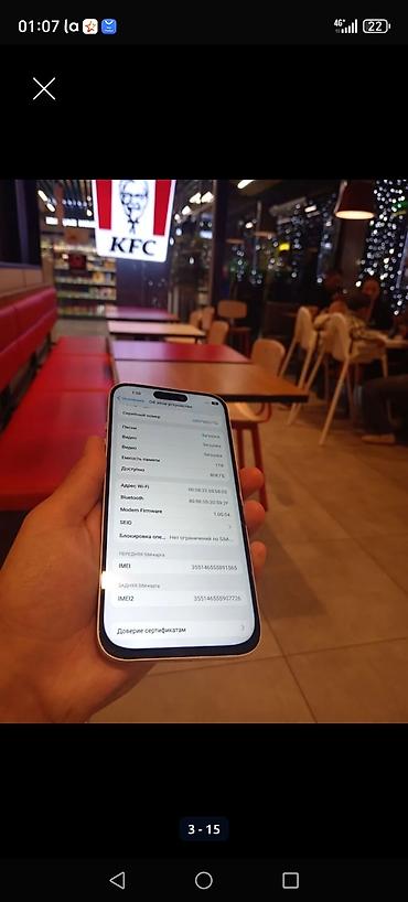 айфон xs реплика: IPhone 17 Pro Max, Б/у, 1 ТБ, Серебристый, Коробка, 100 % — 4