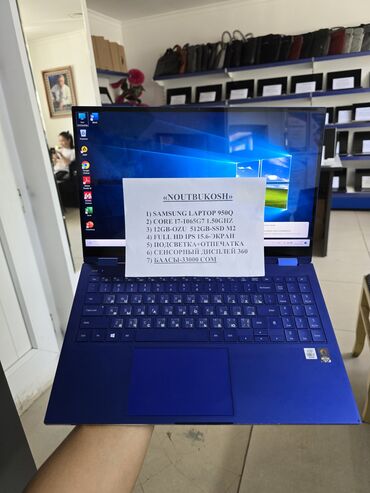сумка для ноутбука 17 дюймов женская: Ультрабук, Samsung, 12 ГБ ОЗУ, Intel Core i7, 15.6 ", Б/у, Для несложных задач, память SSD
