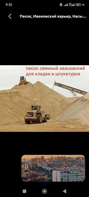 java sabbia: Песок, Озёрный, В кубах, Портер — 3