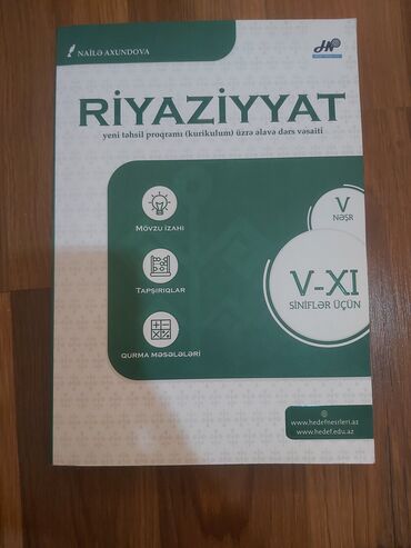 riyaziyyat qayda kitabi yukle: Математика 11 класс, 2021 год, Платная доставка