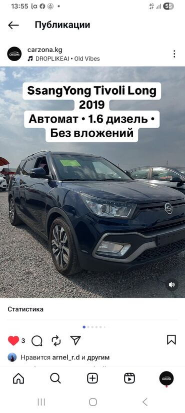 штампованный диск: Ssangyong : 2019 г., 1.6 л, Автомат, Дизель, Кроссовер