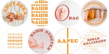 Графические дизайнеры: Графический дизайнер — 22