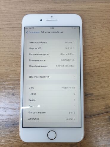 apple iphone 6: IPhone 8 Plus, Б/у, 64 ГБ, Защитное стекло, Чехол, В рассрочку, 100 %