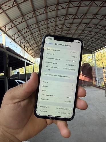 ps5 бу: IPhone 11 Pro, Б/у, 64 ГБ, Чехол, Кабель, 71 % — 2