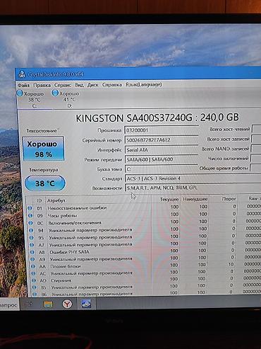 raspberry pi: Компьютер, ядер - 4, ОЗУ 16 ГБ, Игровой, Б/у, Intel Core i5, NVIDIA GeForce GTX 1050 Ti, SSD — 3