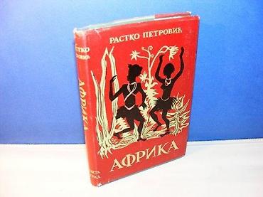 oglasim: AFRIKA Rastko Petrović prosveta beograd 1955tvrd povez, strana — 1