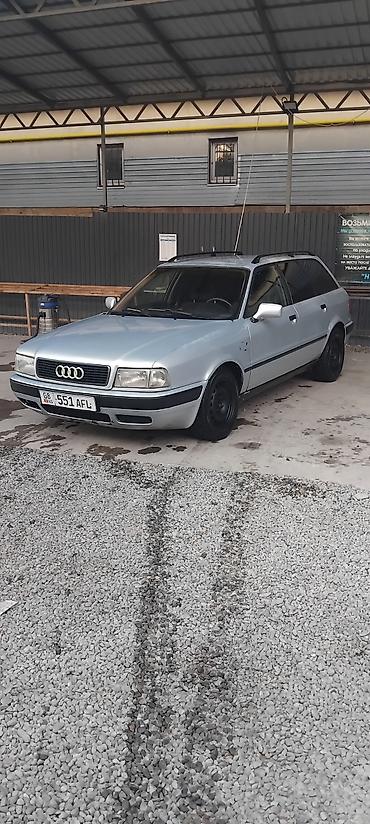 Audi: Audi 80: 1993 г., 2 л, Механика, Бензин, Универсал — 1