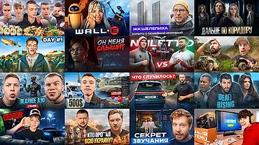 мереке видео: Графика дизайнери. 18 — 2