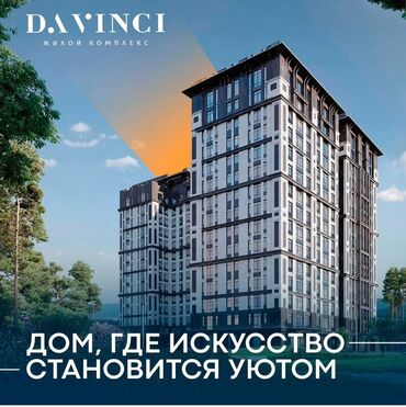 зеленый городок: 2 бөлмө, 85 кв. м, 3 кабат, ПСО (өзү оңдоп түзөтүп бүтүү үчүн)