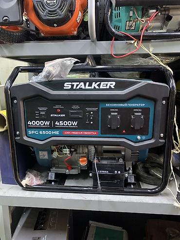 me: Бензиновый генератор STALKER SPG 6500 ME - Номинальная мощность: 4000 — 1