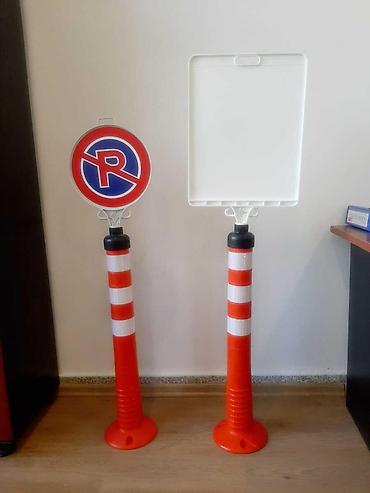dəmir yol: "Delinator No parking" nişanları Şəhər: Bakı Məhsul kateqoriyası: Yol — 2